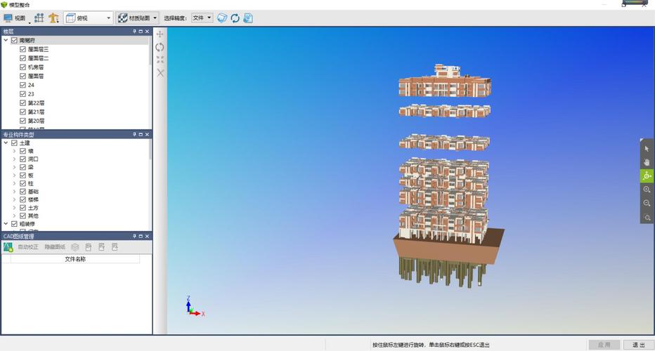 導(dǎo)入GTJ模型的bim5D方法 - BIM,Reivt中文網(wǎng)