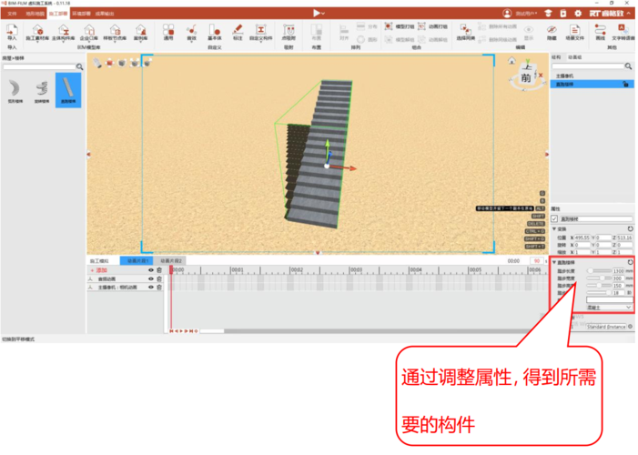 導(dǎo)入模型線(xiàn)的bimfilm步驟 - BIM,Reivt中文網(wǎng)