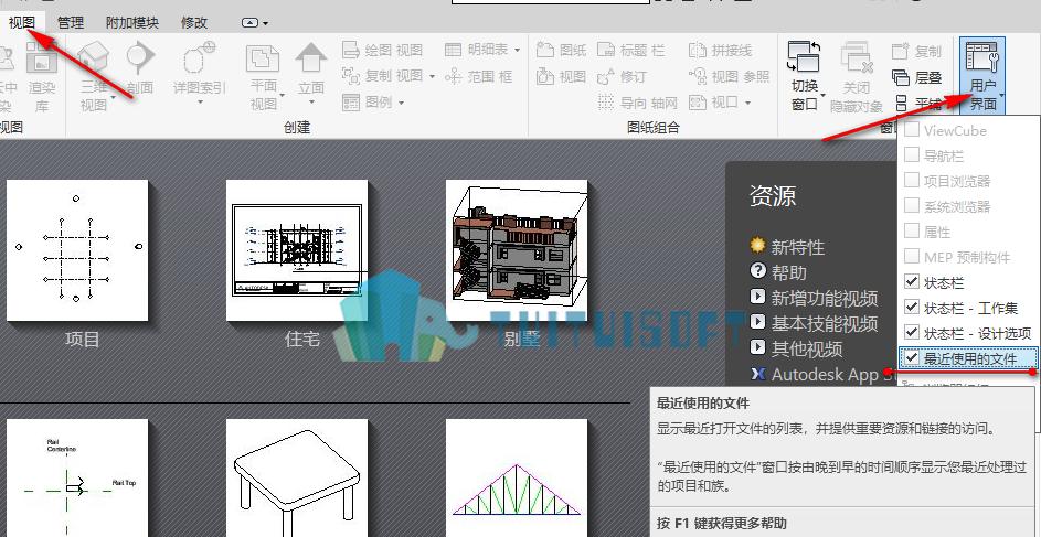 Revit常見問題與解決方案 - BIM,Reivt中文網(wǎng)