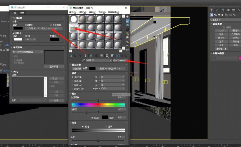 如何使用3Dmax進(jìn)行圖像渲染？ - BIM,Reivt中文網(wǎng)