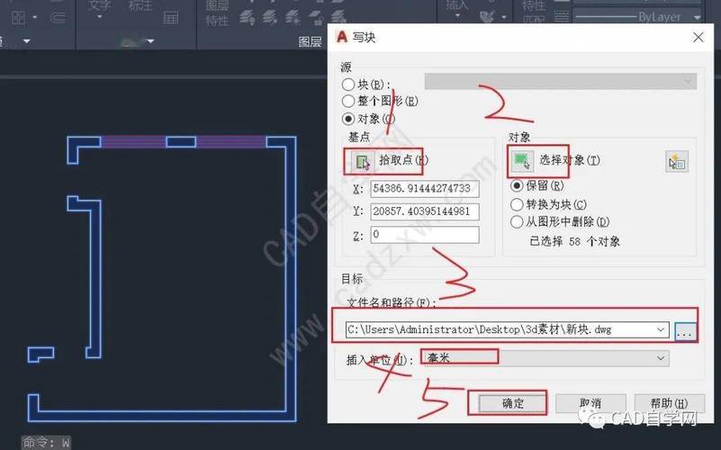 CAD圖紙如何在草圖大師中進行建模？ - BIM,Reivt中文網(wǎng)