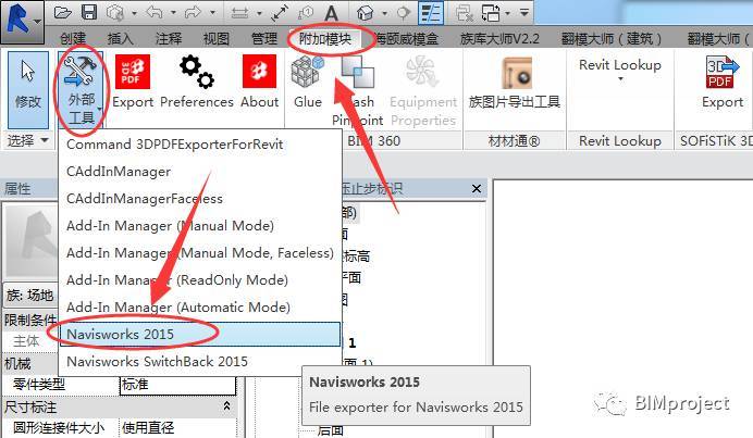 導(dǎo)出高清圖片的Navisworks指南 - BIM,Reivt中文網(wǎng)