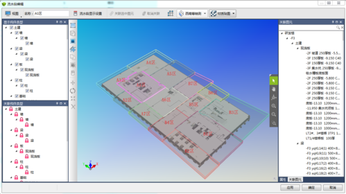 如何對(duì)齊軸線(xiàn)來(lái)劃分bim5d的流水段 - BIM,Reivt中文網(wǎng)