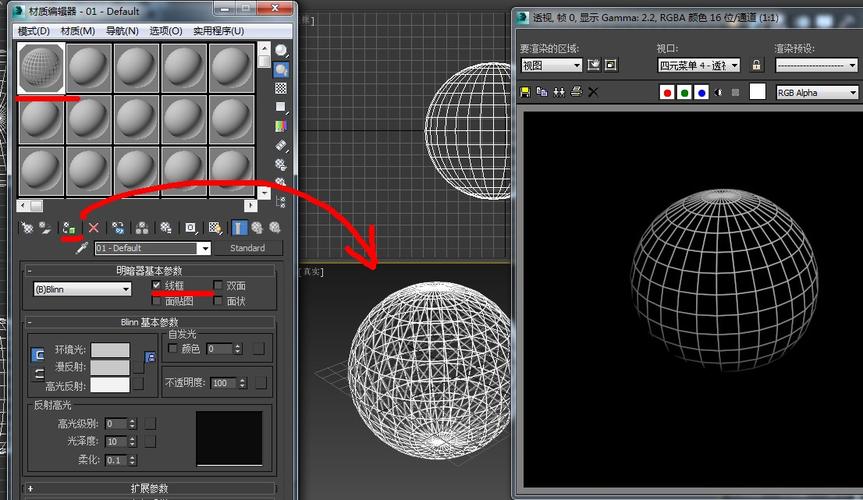 如何使用3Dmax渲染模型的線框 - BIM,Reivt中文網(wǎng)