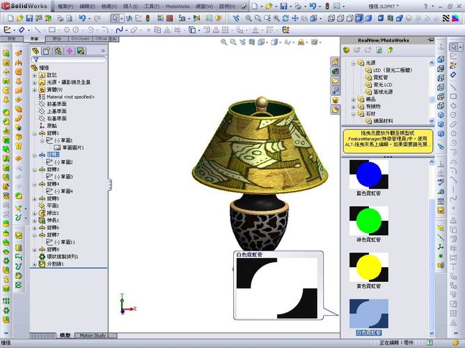 SW渲染工具——提升你的渲染體驗(yàn) - BIM,Reivt中文網(wǎng)