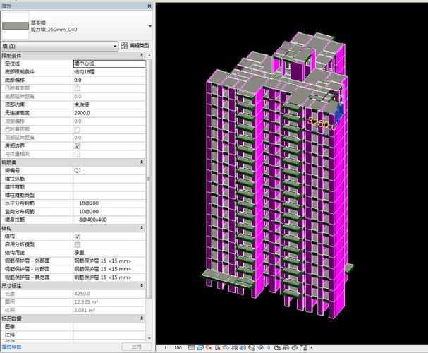 如何使用BIM查看工程量 - BIM,Reivt中文網(wǎng)