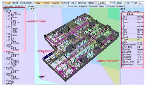 如何處理沒有場地的BIM樓層平面問題 - BIM,Reivt中文網(wǎng)