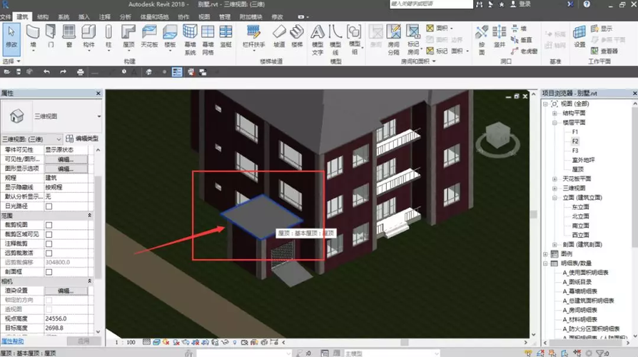 Revit軟件中樓層平面消失不見