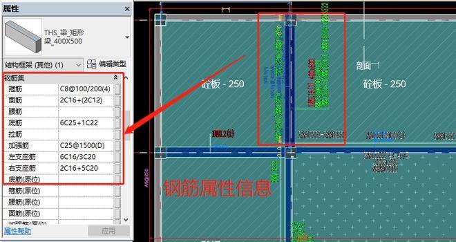 如何取消BIM5D中的鋼筋關(guān)聯(lián)？ - BIM,Reivt中文網(wǎng)