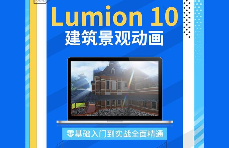 如何解決lumion8.5導(dǎo)入模型時出現(xiàn)的錯誤？ - BIM,Reivt中文網(wǎng)