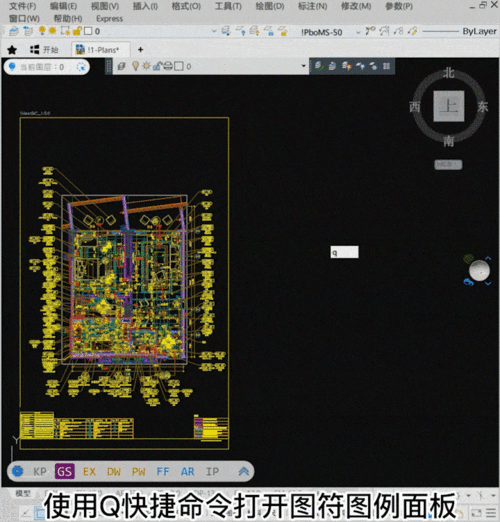 CAD圖紙索引圖的含義是什么？ - BIM,Reivt中文網(wǎng)