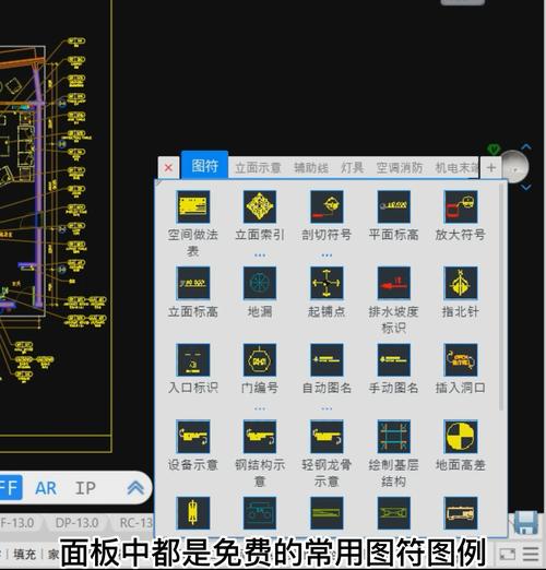 CAD圖紙索引圖的含義是什么？ - BIM,Reivt中文網(wǎng)