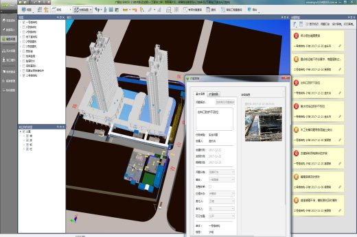 BIM5D教程 | 為什么BIM5D施工模擬中沒有顯示模型？