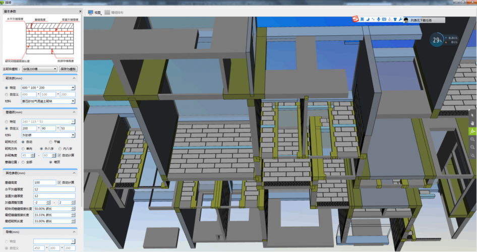 BIM5D教程 | BIM技術應用于排磚圖繪制