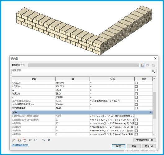 基于BIM技術(shù)的磚瓦排列圖 - BIM,Reivt中文網(wǎng)