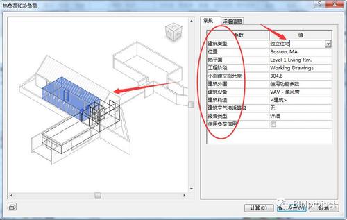 可以直接通過Revit計算體積嗎？ - BIM,Reivt中文網(wǎng)