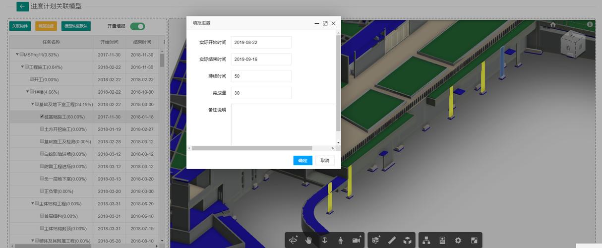 如何創(chuàng)建BIM項目管理器的圖紙 - BIM,Reivt中文網(wǎng)