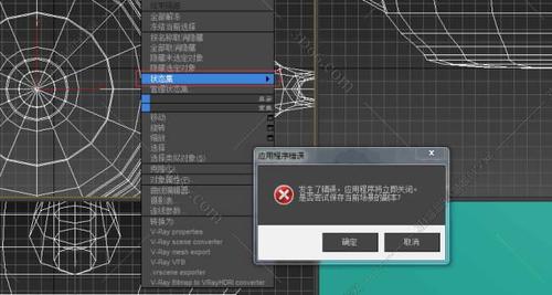 3DMax模型導入遇到問題 - BIM,Reivt中文網(wǎng)