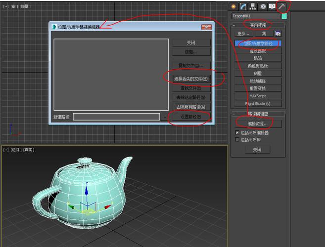 為什么我的場景中無法顯示導(dǎo)入的3Dmax模型？ - BIM,Reivt中文網(wǎng)