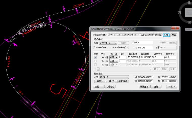 出現(xiàn)緯地三維道路CAD系統(tǒng)閃退怎么解決？ - BIM,Reivt中文網(wǎng)