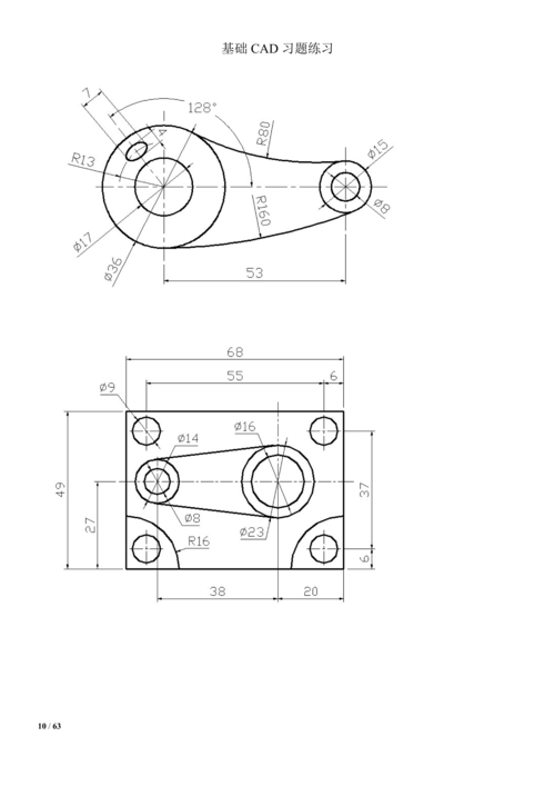 Autocad圖紙繪制 - BIM,Reivt中文網(wǎng)