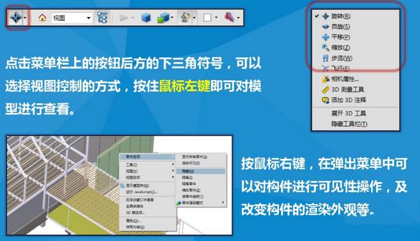 3DMax導入Revit文件 - BIM,Reivt中文網(wǎng)