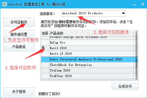 Revit2019無(wú)法啟動(dòng) - BIM,Reivt中文網(wǎng)