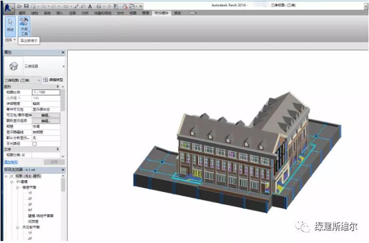 如何使用Revit分析模型 - BIM,Reivt中文網(wǎng)