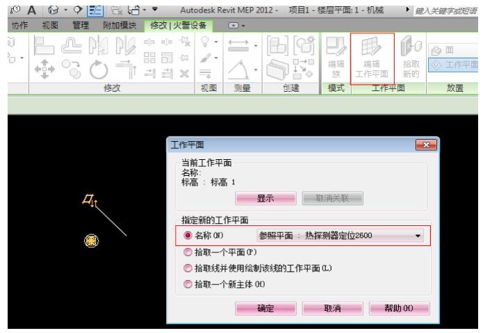 設(shè)置工作平面的方法在Revit中如何進(jìn)行 - BIM,Reivt中文網(wǎng)