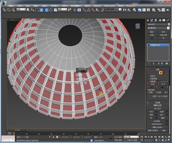 詳解3DMAX異形天花吊頂建模教程 - BIM,Reivt中文網(wǎng)