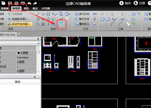 如何在CAD2024表格中插入行的指南 - BIM,Reivt中文網(wǎng)