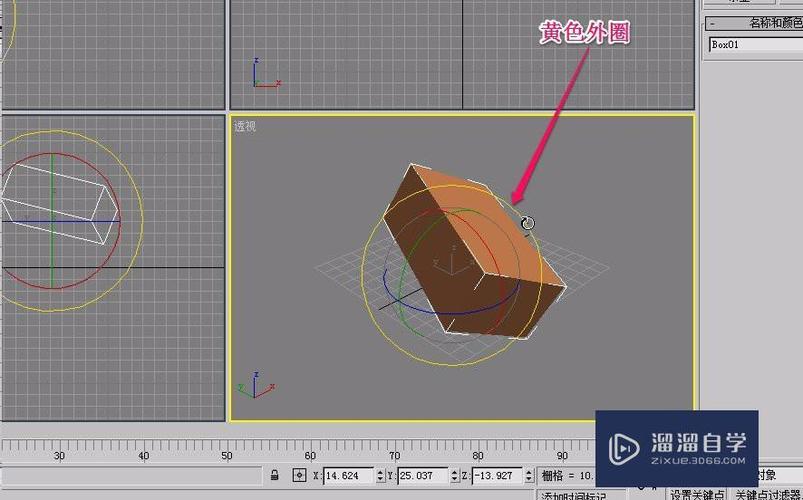 3DMax技巧分享：輕松掌握旋轉(zhuǎn)視圖的使用 - BIM,Reivt中文網(wǎng)