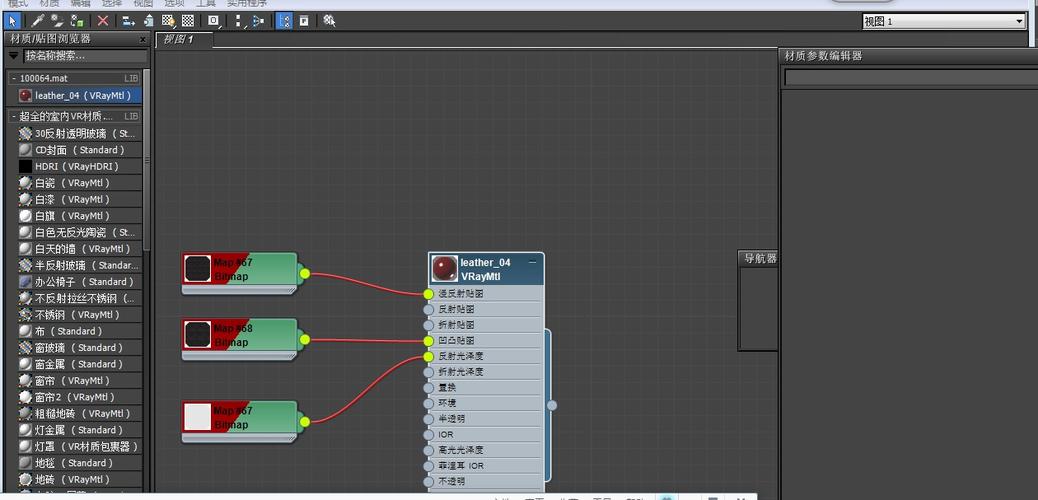 解決3DMax材質(zhì)編輯器顯示不完整的方法視頻教程 - BIM,Reivt中文網(wǎng)