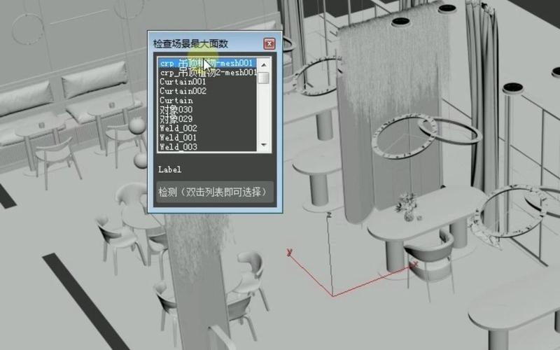 解決3DMax建?？D問題的詳細方法：降低模型面數(shù)（3DMax建模特效） - BIM,Reivt中文網(wǎng)