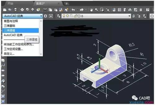 查詢?nèi)S體積的CAD功能 - BIM,Reivt中文網(wǎng)