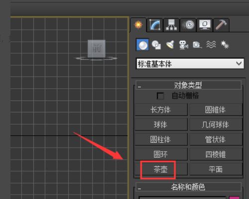 為什么3DMax無(wú)法歸檔？3DMax不能歸檔的三個(gè)原因(為什么3DMax無(wú)法選擇線條) - BIM,Reivt中文網(wǎng)