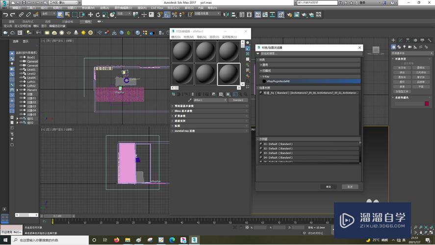 3DMAX材質(zhì)編輯器缺少漫反射屬性 - BIM,Reivt中文網(wǎng)