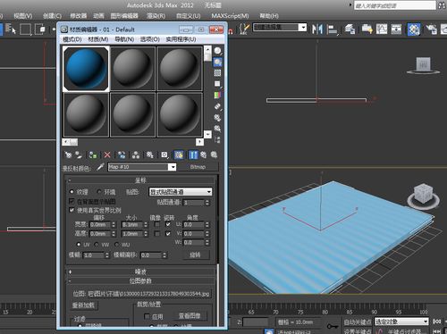 沒有位圖的3DMAX材質(zhì)編輯器 - BIM,Reivt中文網(wǎng)