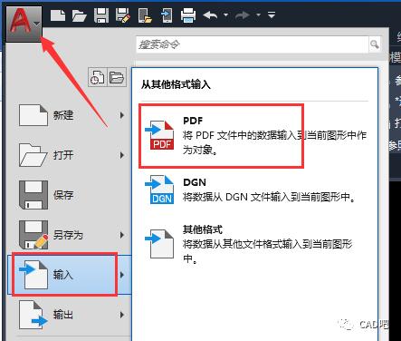 如何解決CAD導(dǎo)入SketchUp尺寸不對的問題 - BIM,Reivt中文網(wǎng)