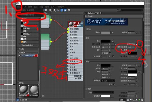 3DMax材質(zhì)編輯器缺乏明暗基本參數(shù) - BIM,Reivt中文網(wǎng)