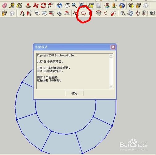 簡(jiǎn)潔標(biāo)題：將AutoCAD導(dǎo)入Sketchup - BIM,Reivt中文網(wǎng)