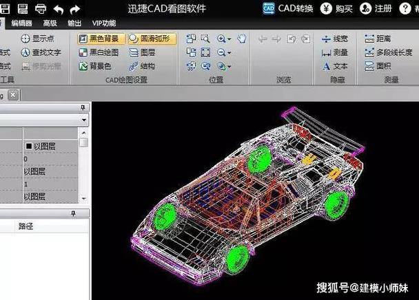 如何在CAD中進行三維建模的工作流程 - BIM,Reivt中文網(wǎng)