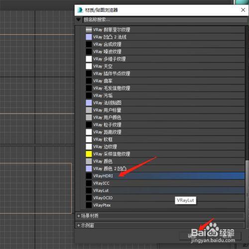 3Dmax如何添加背景天空貼圖和線？ - BIM,Reivt中文網(wǎng)