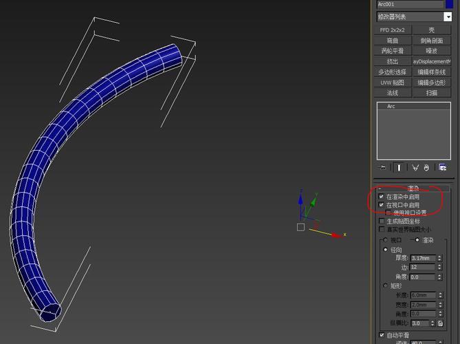 3DMax教程：如何使用3DMax制作彎曲形狀 - BIM,Reivt中文網(wǎng)