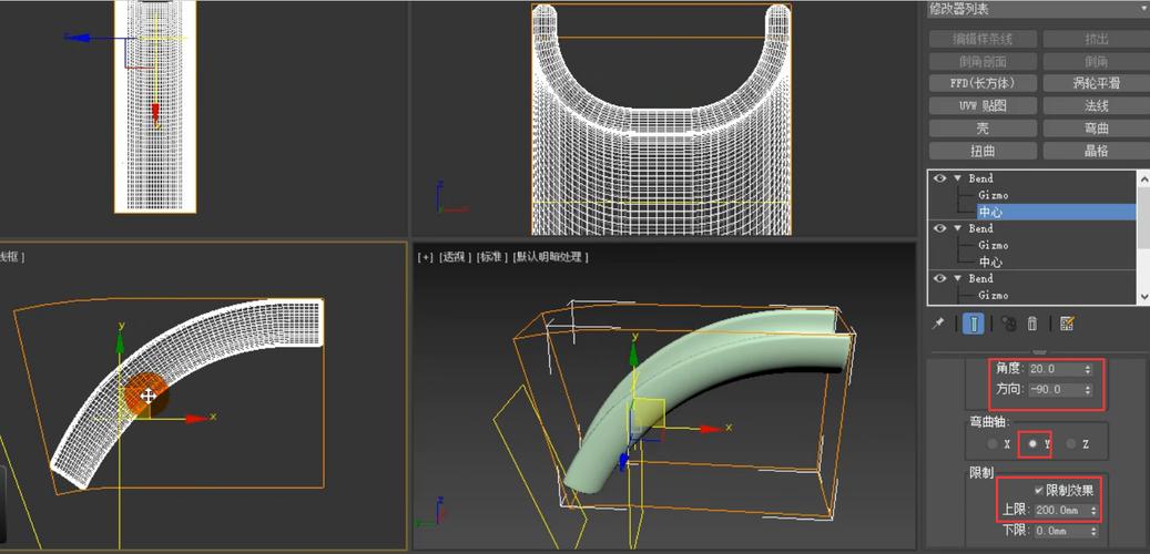 3DMax教程：如何使用3DMax制作彎曲形狀 - BIM,Reivt中文網(wǎng)