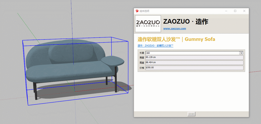 提升建模效率：利用動態(tài)組件的SketchUp技巧！ - BIM,Reivt中文網(wǎng)