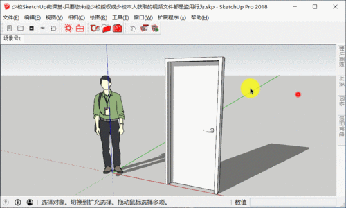 提升建模效率：利用動態(tài)組件的SketchUp技巧！ - BIM,Reivt中文網(wǎng)