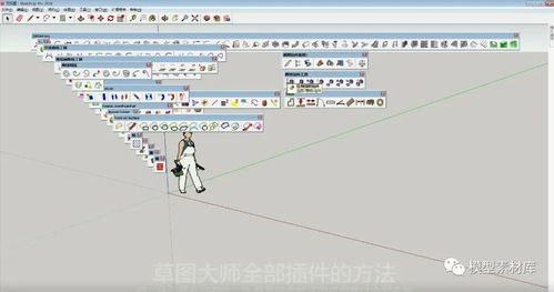 草圖大師插件安裝位置及常見問題解決 - BIM,Reivt中文網(wǎng)