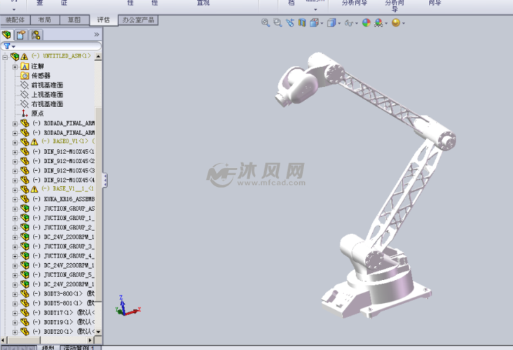 制作機械臂的3DMax流程 - BIM,Reivt中文網(wǎng)