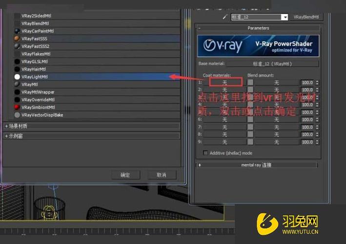 3DMAX玻璃材質(zhì)制作全流程簡介：如何制作3DMAX玻璃材質(zhì) - BIM,Reivt中文網(wǎng)